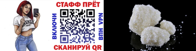 Как найти закладки Каменск-Шахтинский COCAIN  Alpha PVP  Псилоцибиновые грибы  Меф  Марихуана 
