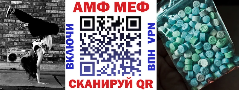 Амфетамин 97% MEGA маркетплейс Каменск-Шахтинский