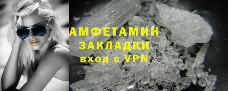 Amphetamine Розовый  KRAKEN онион  Каменск-Шахтинский 