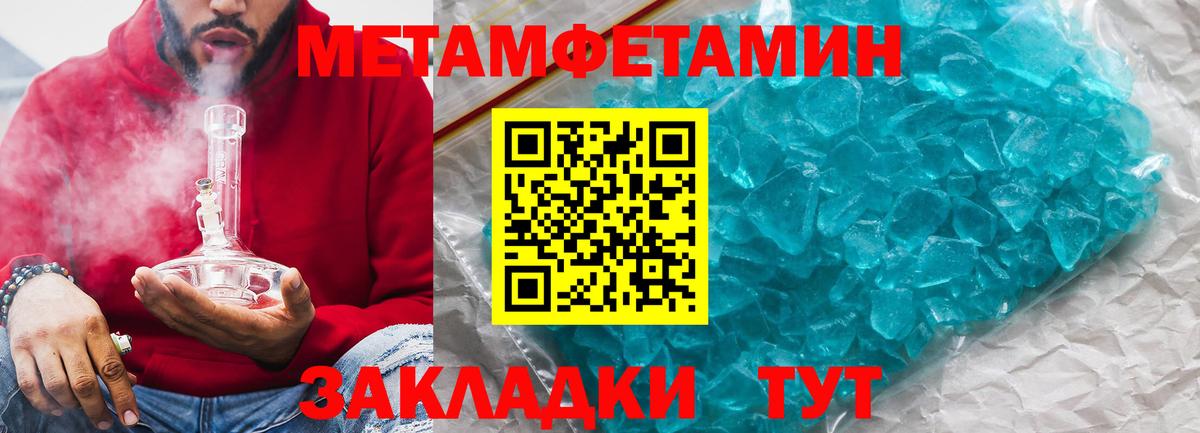 АМФ 97% Каменск-Шахтинский