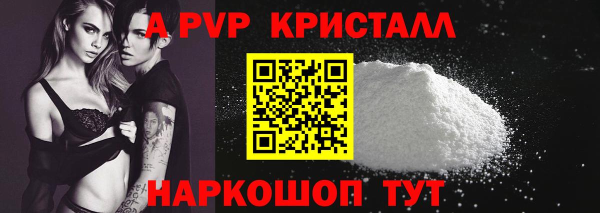 ГАШ Каменск-Шахтинский