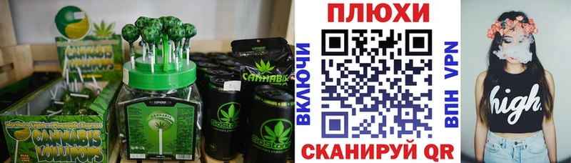 закладка  Каменск-Шахтинский  Canna-Cookies марихуана 