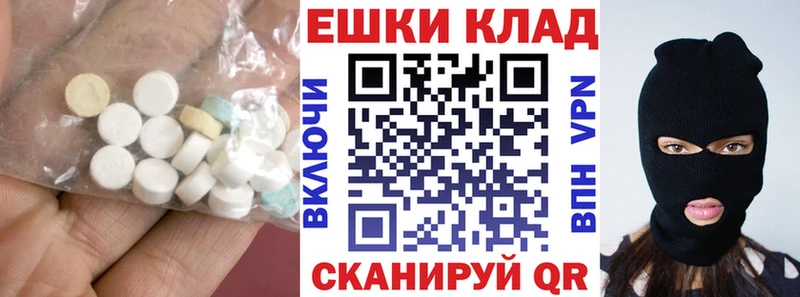 ЭКСТАЗИ VHQ Каменск-Шахтинский