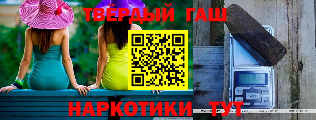 ТГК Каменск-Шахтинский