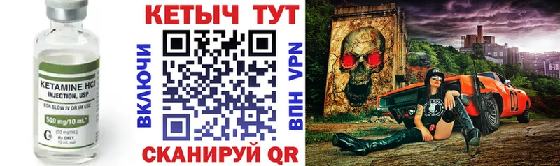 КЕТАМИН VHQ Каменск-Шахтинский
