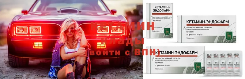 КЕТАМИН VHQ  Каменск-Шахтинский 