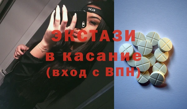 скорость mdpv Михайлов