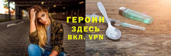 скорость mdpv Михайлов