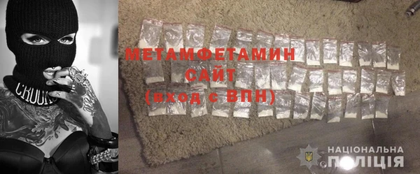 спиды Мегион