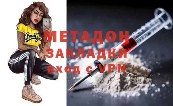 скорость mdpv Михайлов