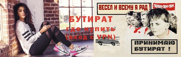 ALPHA-PVP Медногорск