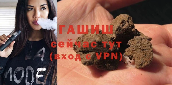 соль курить ск Надым