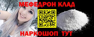 трава Донской