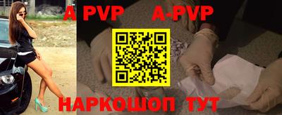 прущие крисы Азнакаево