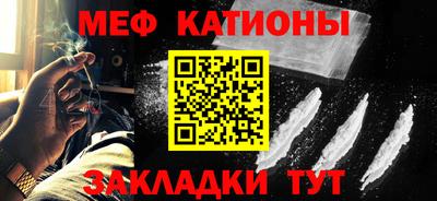 спайс Дубна