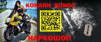 трава Донской
