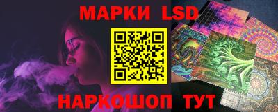 трава Донской