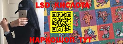 трава Донской