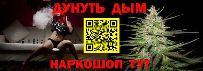 спайс Дубна