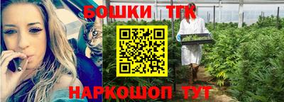 бутират Кумертау