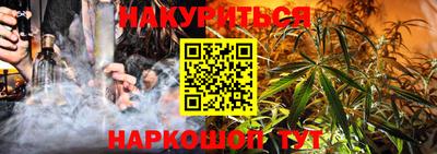 трава Донской