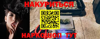 трава Донской
