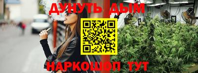 трава Донской