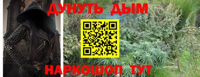 гидропоника Донецк