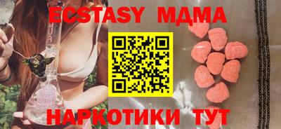 спайс Дубна