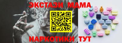спайс Дубна