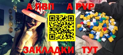 спайс Дубна