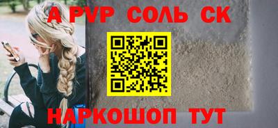 гидропоника Донецк