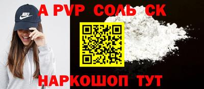 трава Донской