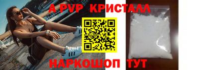 гидропоника Донецк