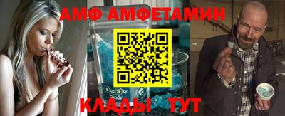 спайс Дубна