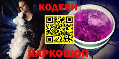 спайс Дубна