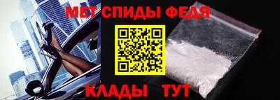 мефедрон Кулебаки