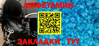 трава Донской
