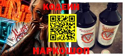 трава Донской