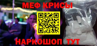 альфа пвп VHQ Абакан