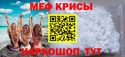спайс Дубна