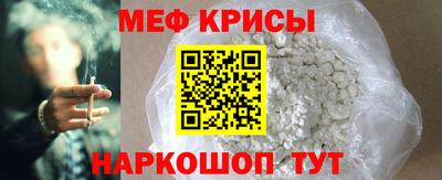 спайс Дубна