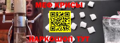 спайс Дубна