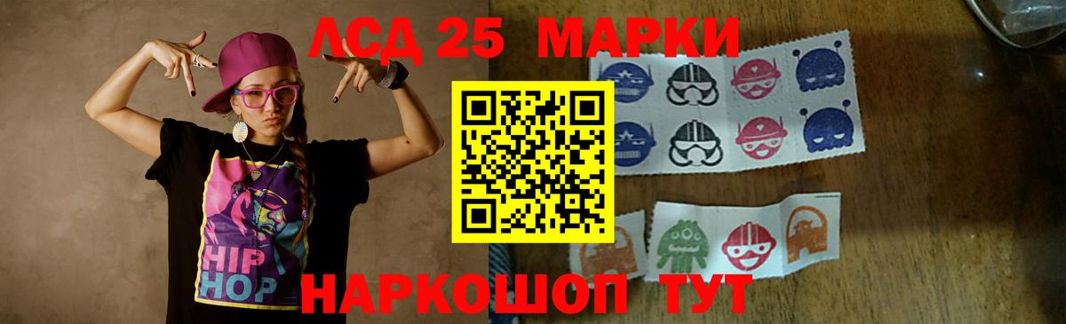 Лсд 25 экстази  Лсд 25 экстази ecstasy  Вход с VPN  Каменск-Шахтинский  Лсд 25 экстази ecstasy 
