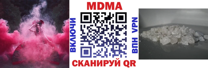 МДМА кристаллы  где купить   Каменск-Шахтинский 