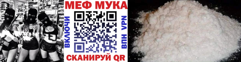 продажа наркотиков  Каменск-Шахтинский  МЯУ-МЯУ VHQ 