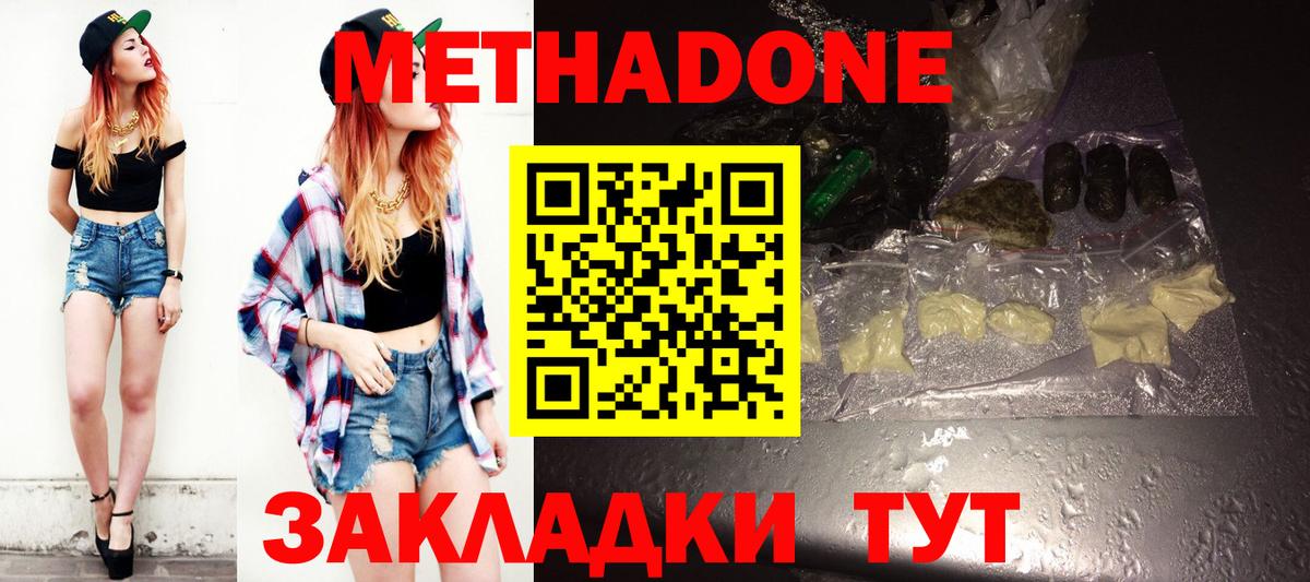 Гарик  Каменск-Шахтинский  АМФ  Мяу-Мяу  Каннабис  Вход с VPN  Кокаин  СОЛЬ CK 