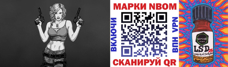 цена   KRAKEN ССЫЛКА  Марки N-bome 1,8мг  Каменск-Шахтинский 