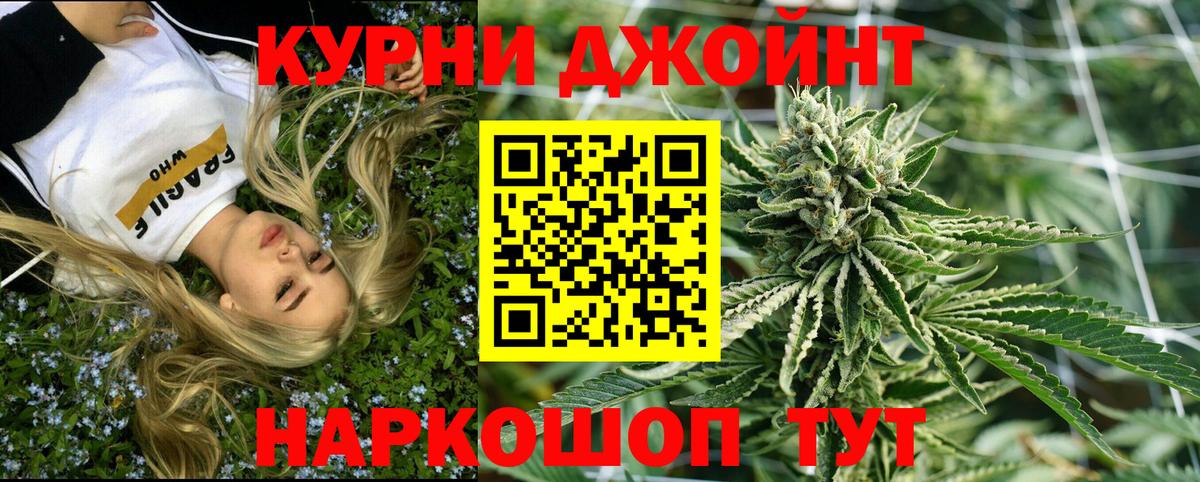 Шишки марихуана White Widow  Вход с VPN  Каменск-Шахтинский  Марихуана тримм 